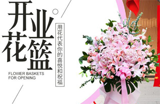 山西晋中昔阳县乐平镇台沟村花篮配送